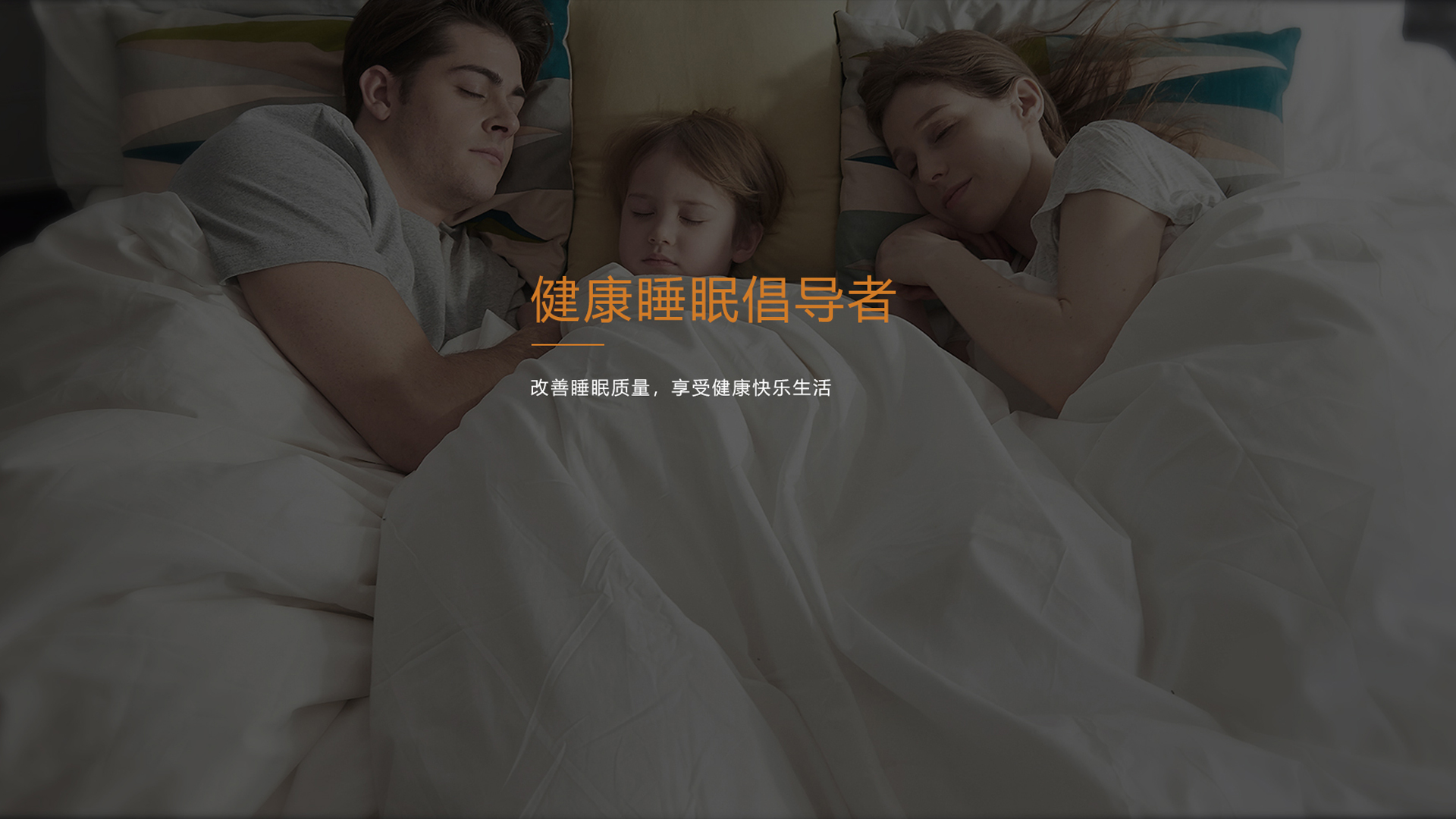 床垫哪个品牌好？